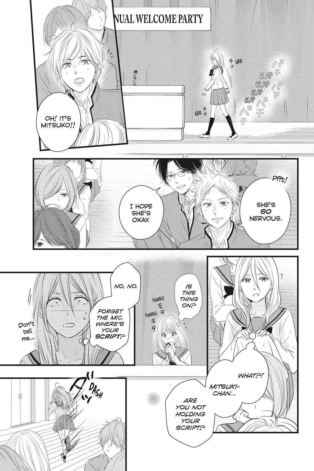 Haru Matsu Bokura Chapter 56 page 20 - Chapter 56 [END]