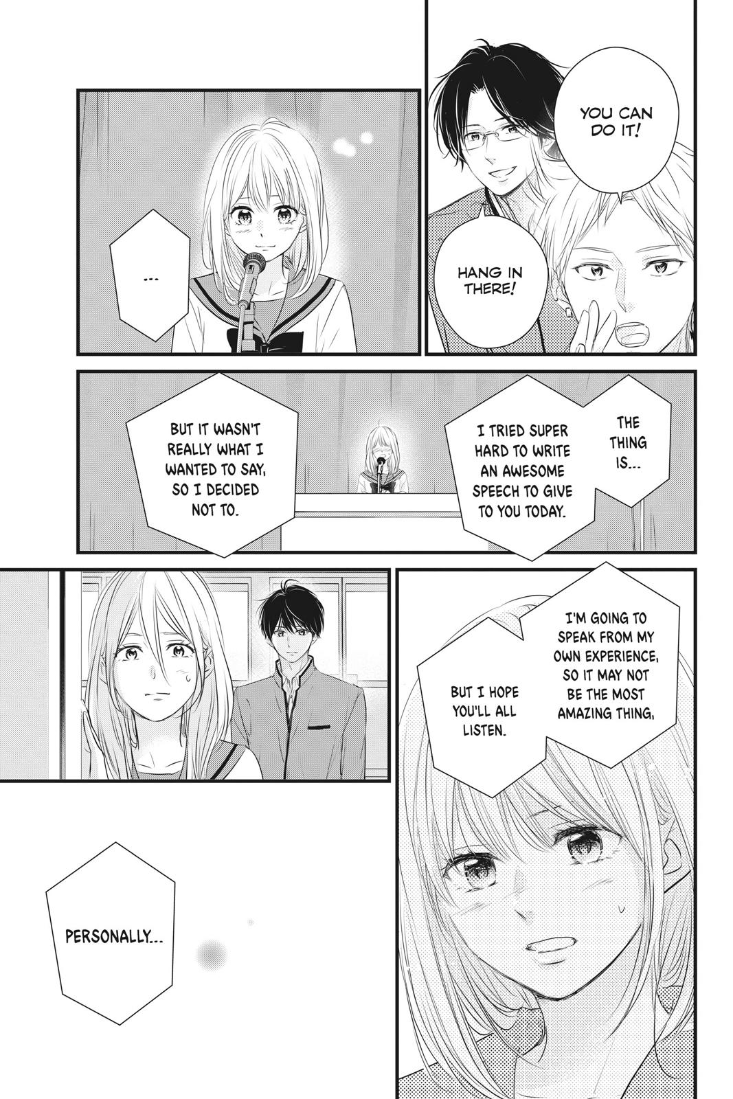 Haru Matsu Bokura Chapter 56 page 22 - Chapter 56 [END]