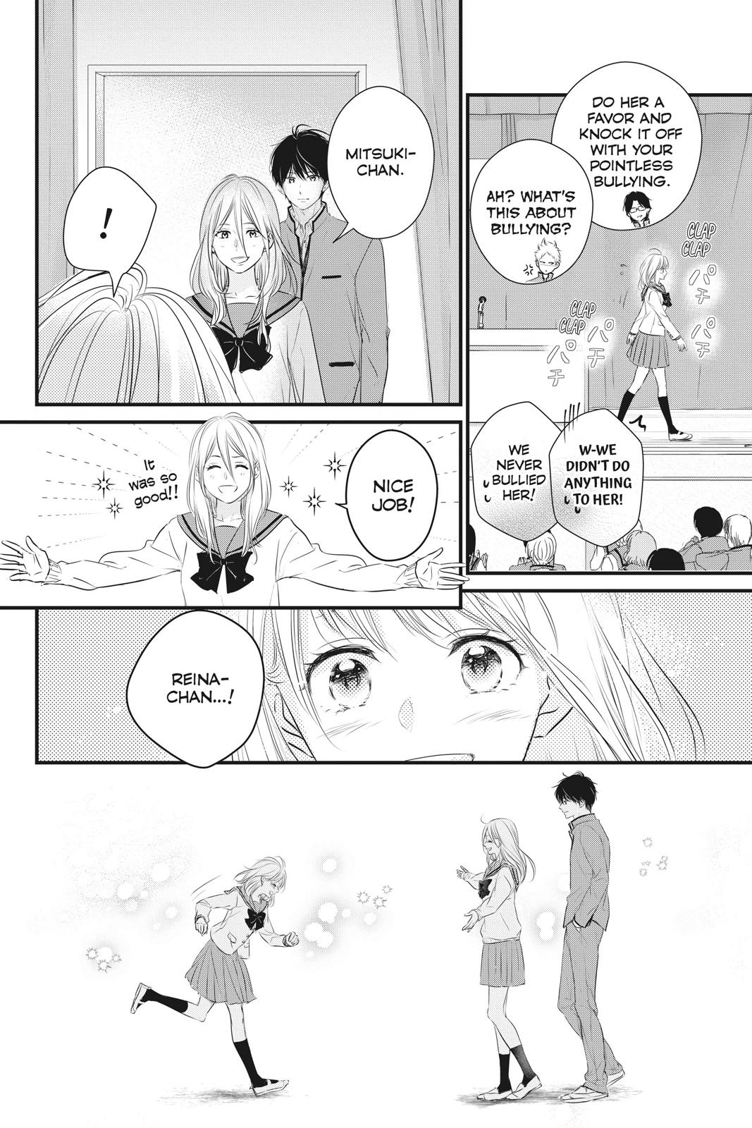 Haru Matsu Bokura Chapter 56 page 29 - Chapter 56 [END]