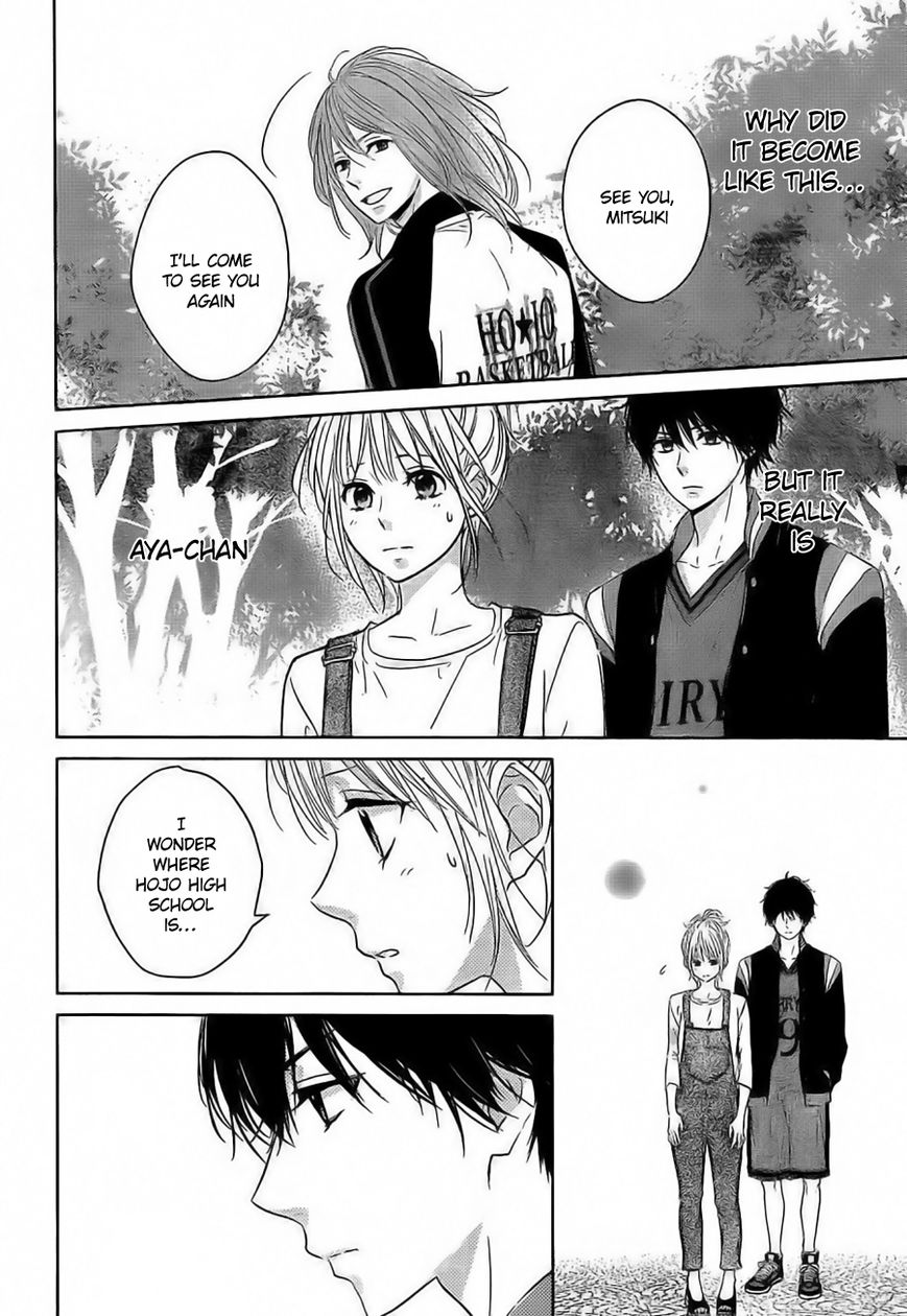 Haru Matsu Bokura Chapter 6 page 13 - Chapter 6