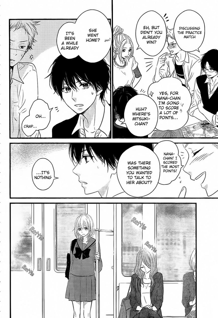 Haru Matsu Bokura Chapter 6 page 23 - Chapter 6