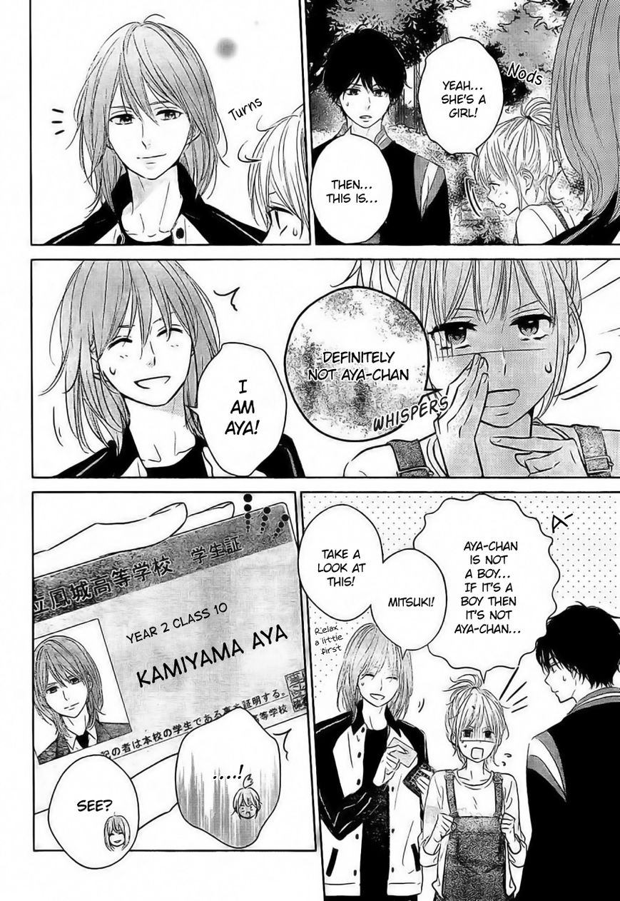Haru Matsu Bokura Chapter 6 page 9 - Chapter 6