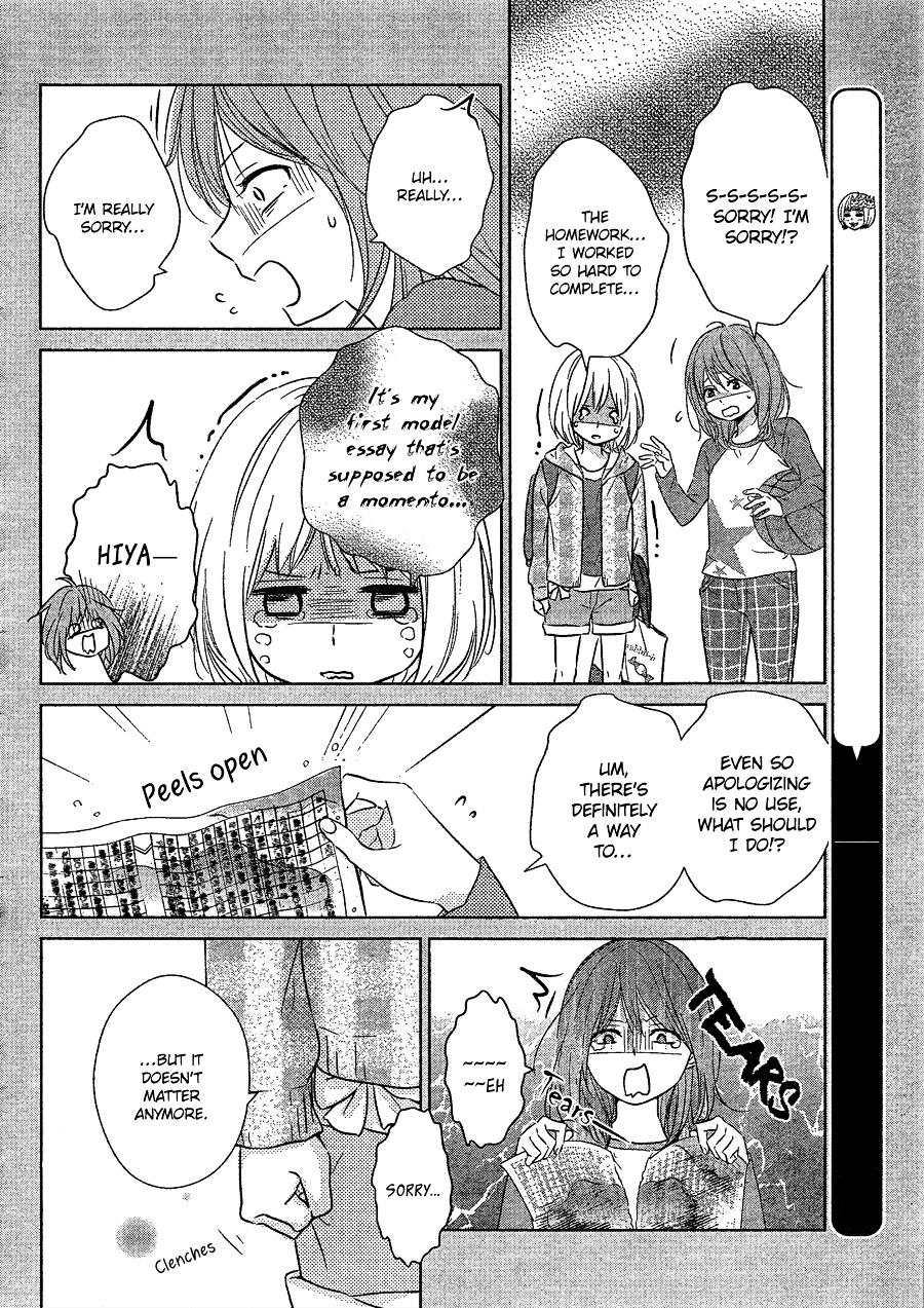 Haru Matsu Bokura Chapter 7 page 12 - Chapter 7