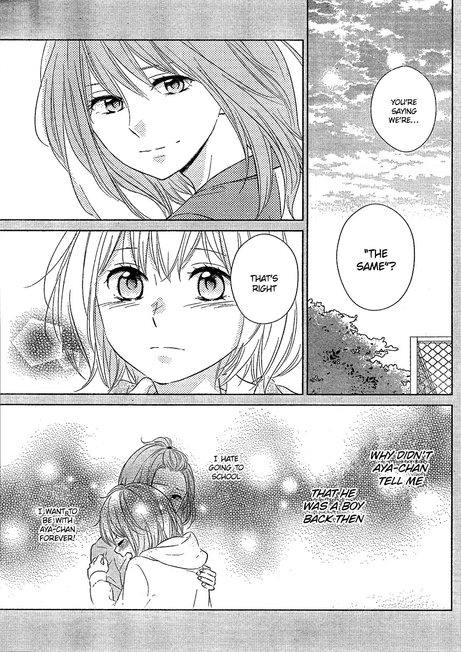 Haru Matsu Bokura Chapter 7 page 15 - Chapter 7