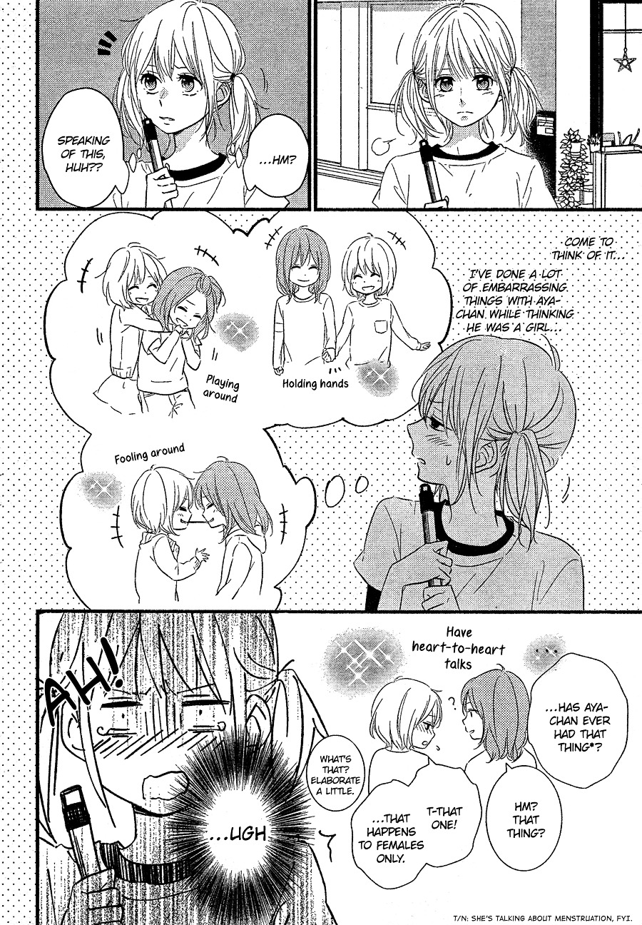 Haru Matsu Bokura Chapter 7 page 16 - Chapter 7
