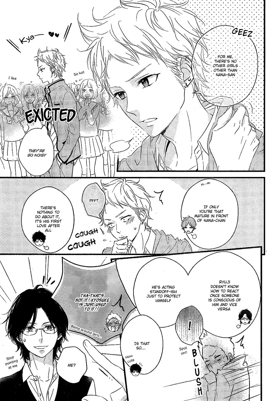 Haru Matsu Bokura Chapter 8 page 15 - Chapter 8