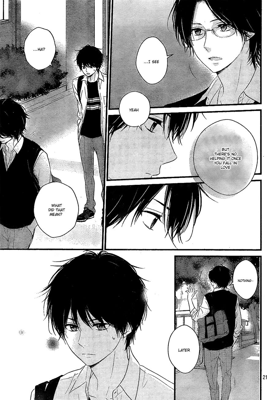 Haru Matsu Bokura Chapter 8 page 22 - Chapter 8