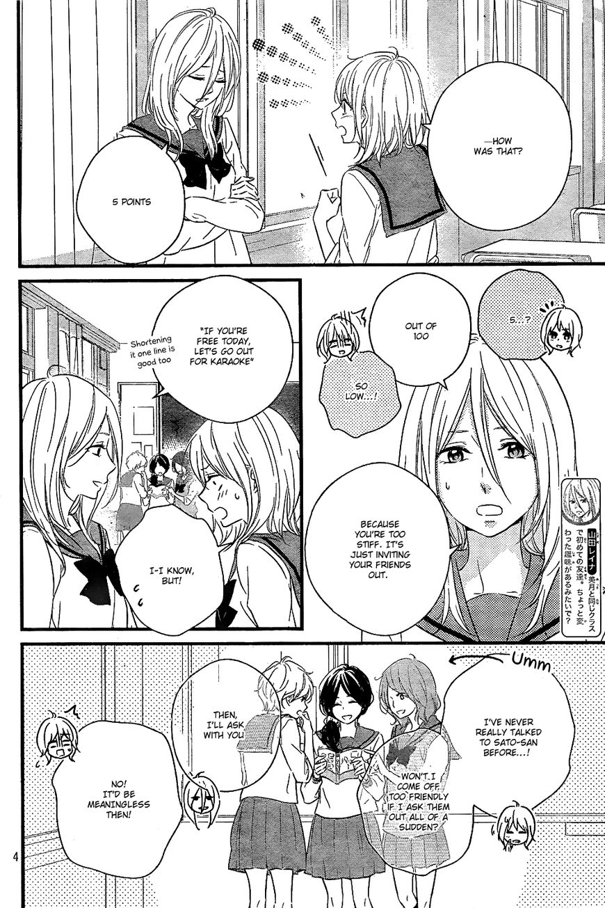 Haru Matsu Bokura Chapter 8 page 6 - Chapter 8