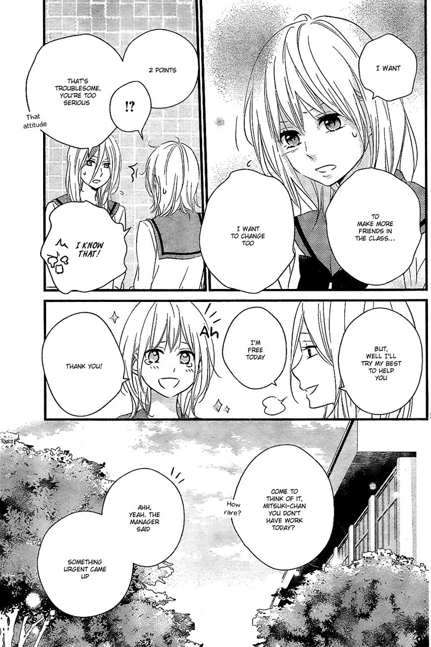 Haru Matsu Bokura Chapter 8 page 7 - Chapter 8