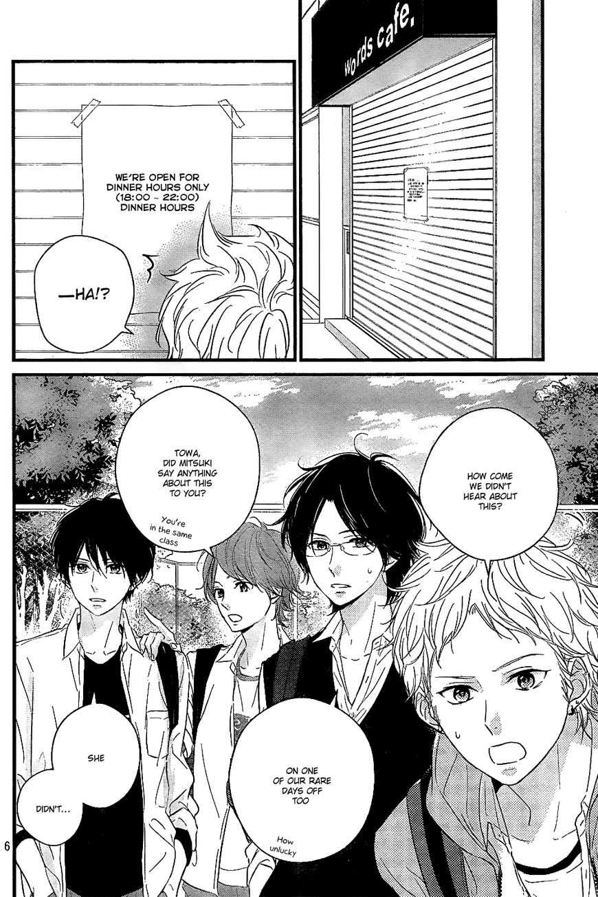 Haru Matsu Bokura Chapter 8 page 8 - Chapter 8