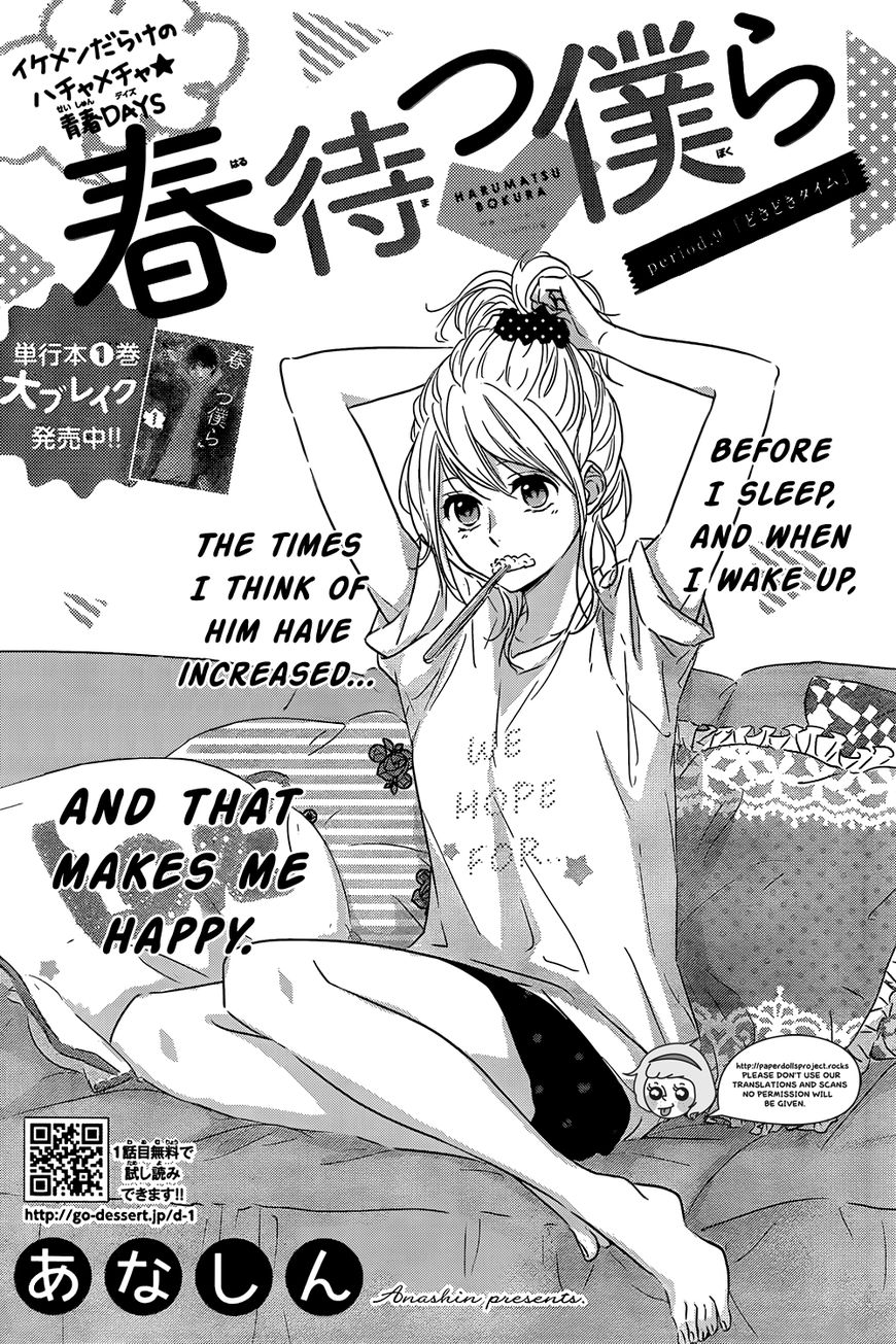 Haru Matsu Bokura Chapter 9 page 1 - Chapter 9 : Time to get your heart racing.