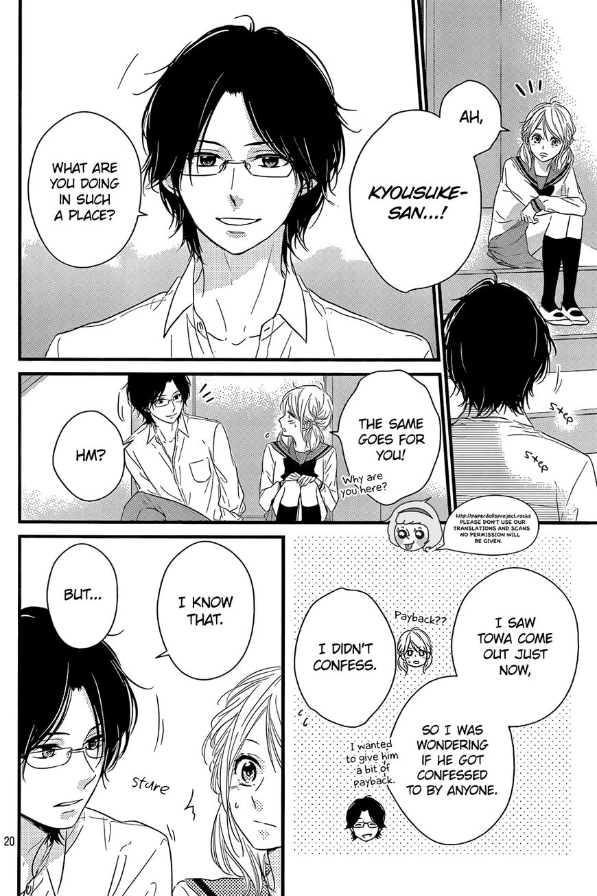 Haru Matsu Bokura Chapter 9 page 22 - Chapter 9 : Time to get your heart racing.
