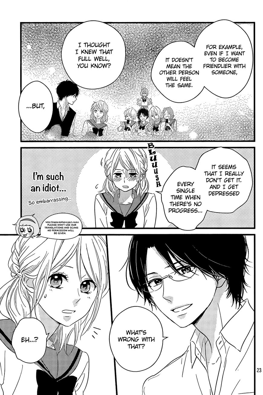 Haru Matsu Bokura Chapter 9 page 25 - Chapter 9 : Time to get your heart racing.