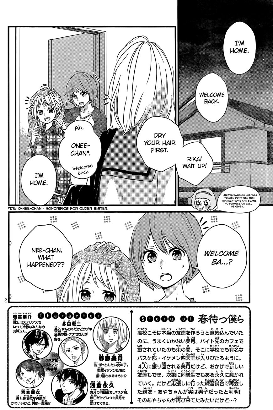 Haru Matsu Bokura Chapter 9 page 4 - Chapter 9 : Time to get your heart racing.