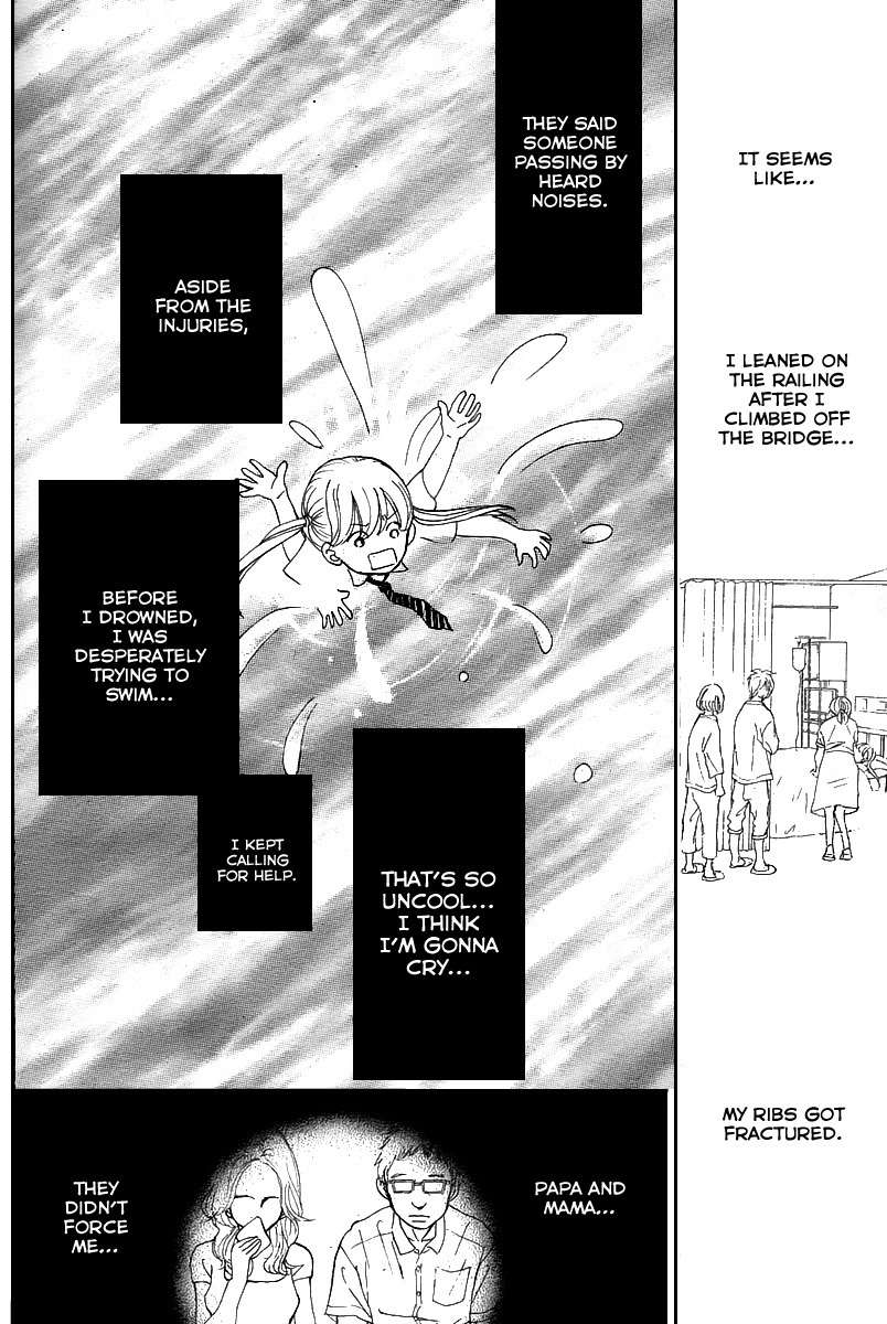 Haru Meguru Chapter 0 page 16 - Chapter 0