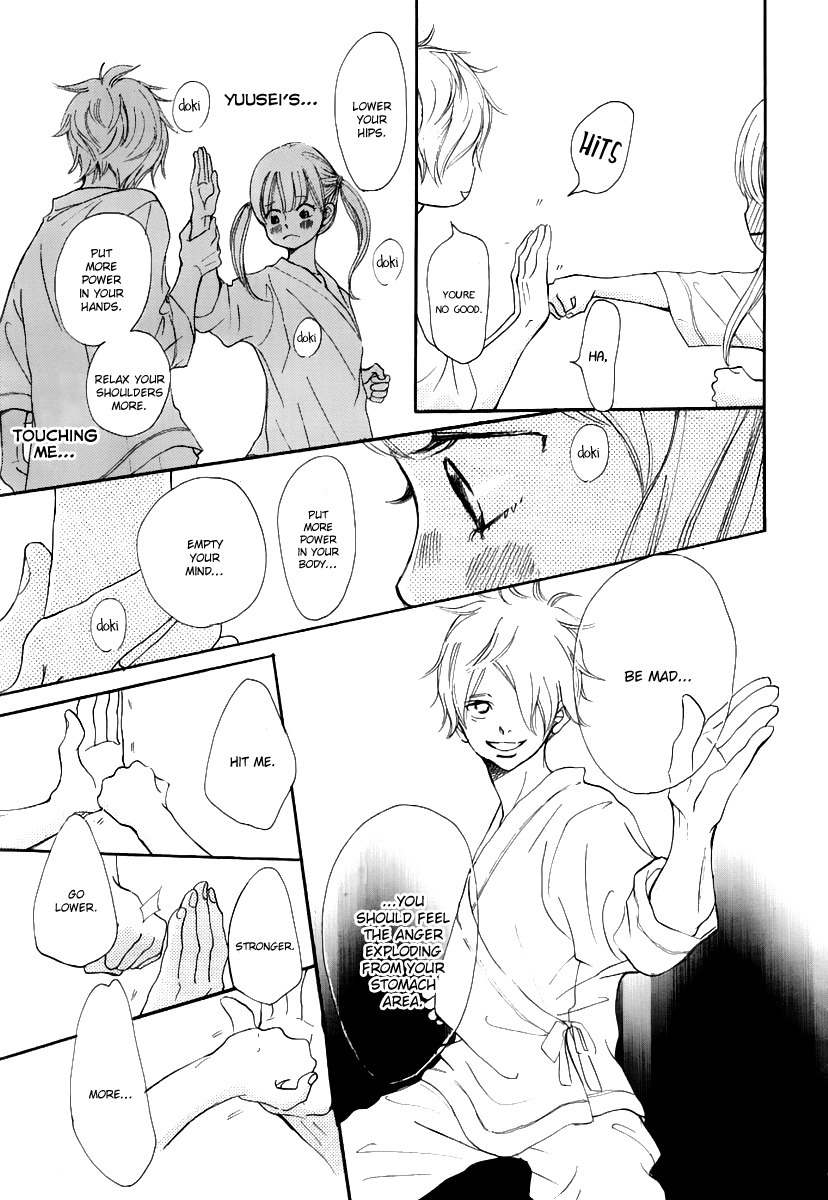 Haru Meguru Chapter 0 page 33 - Chapter 0