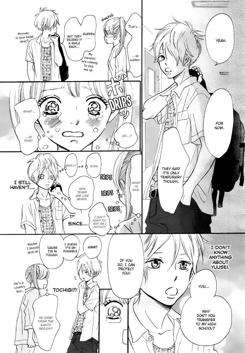 Haru Meguru Chapter 0 page 43 - Chapter 0