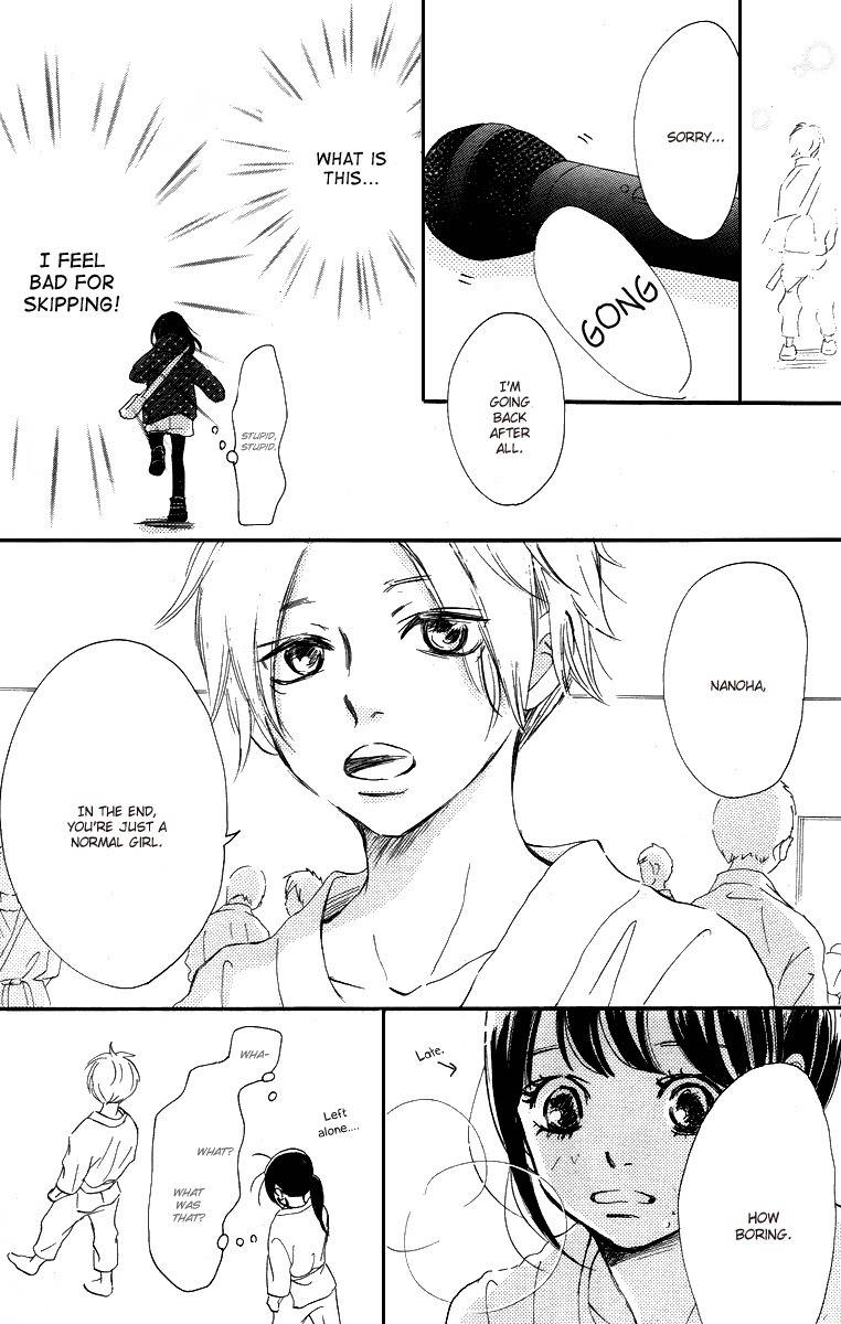 Haru Meguru Chapter 1 page 23 - Chapter 1