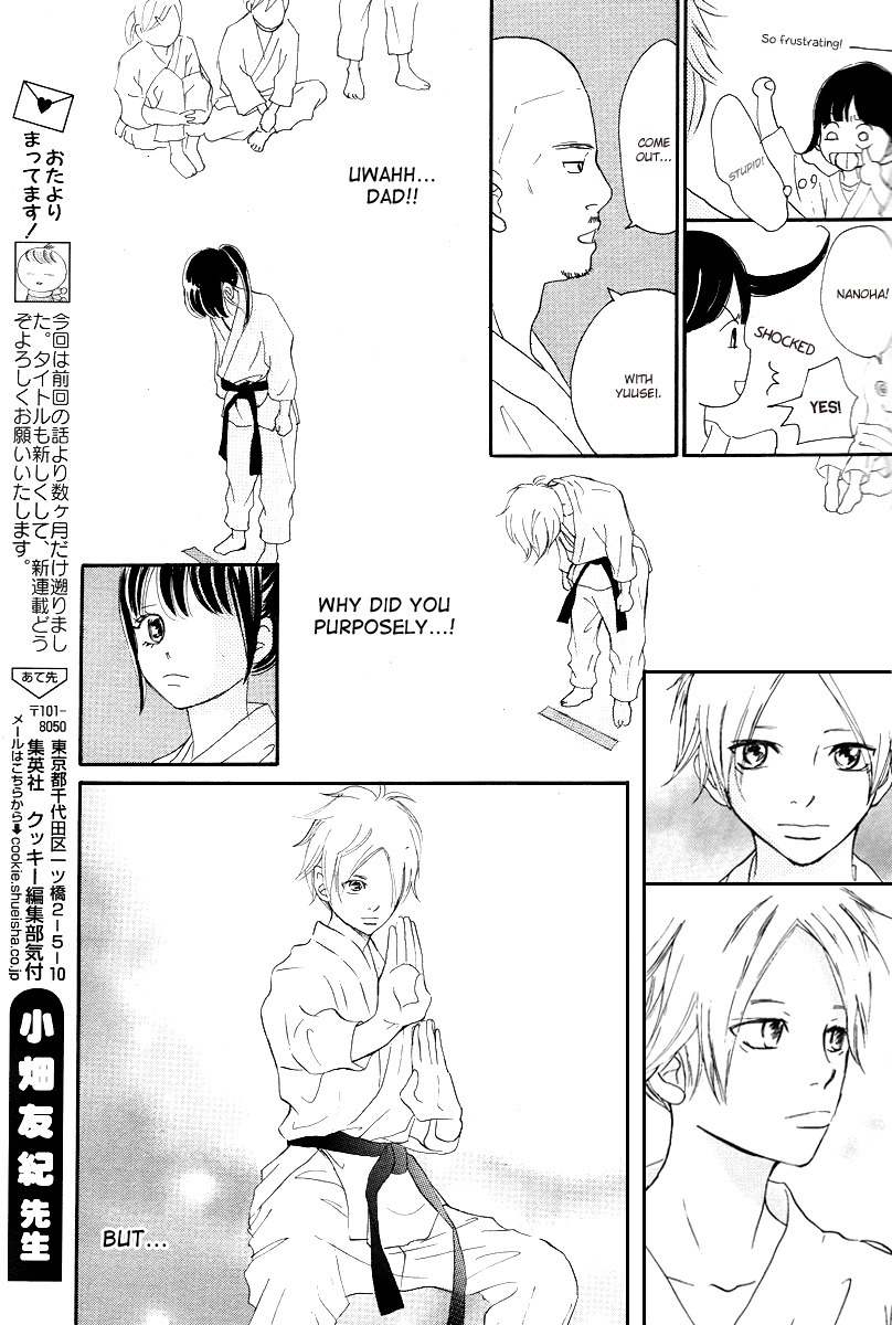 Haru Meguru Chapter 1 page 24 - Chapter 1