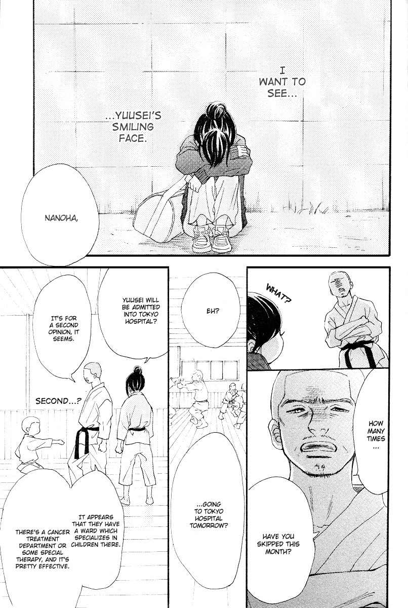 Haru Meguru Chapter 2 page 10 - Chapter 2