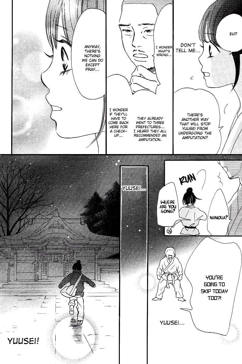 Haru Meguru Chapter 2 page 11 - Chapter 2