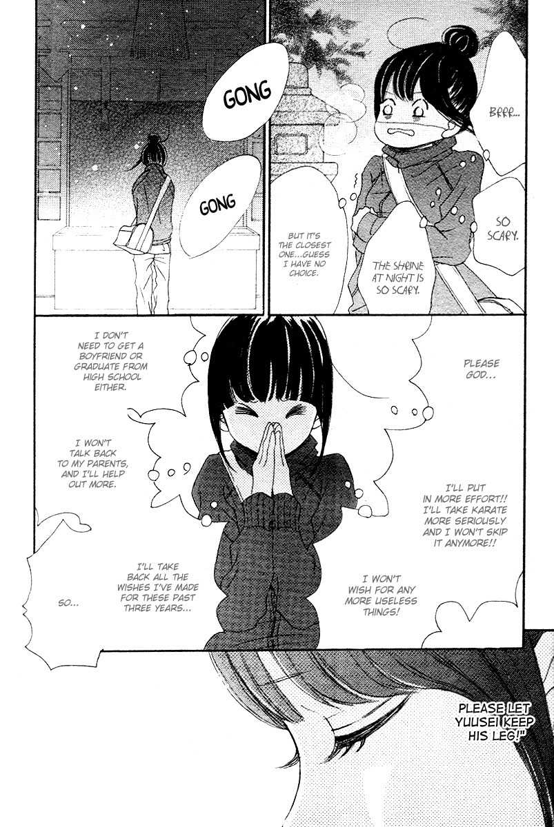 Haru Meguru Chapter 2 page 12 - Chapter 2