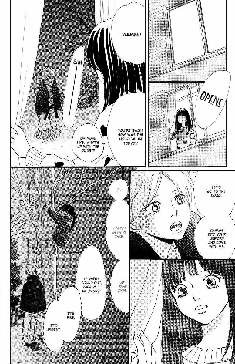 Haru Meguru Chapter 2 page 25 - Chapter 2