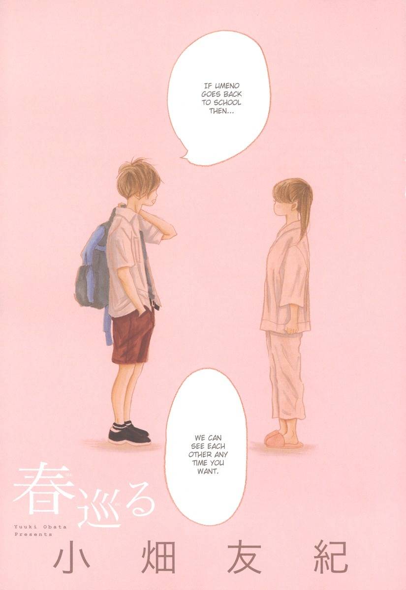 Haru Meguru Chapter 3 page 2 - Chapter 3
