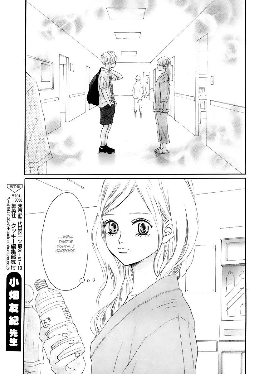 Haru Meguru Chapter 3 page 4 - Chapter 3