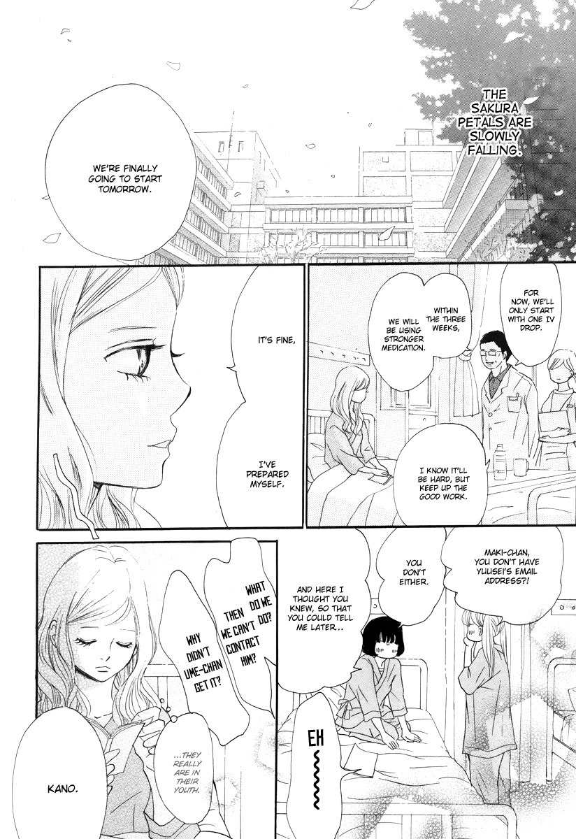 Haru Meguru Chapter 3 page 5 - Chapter 3