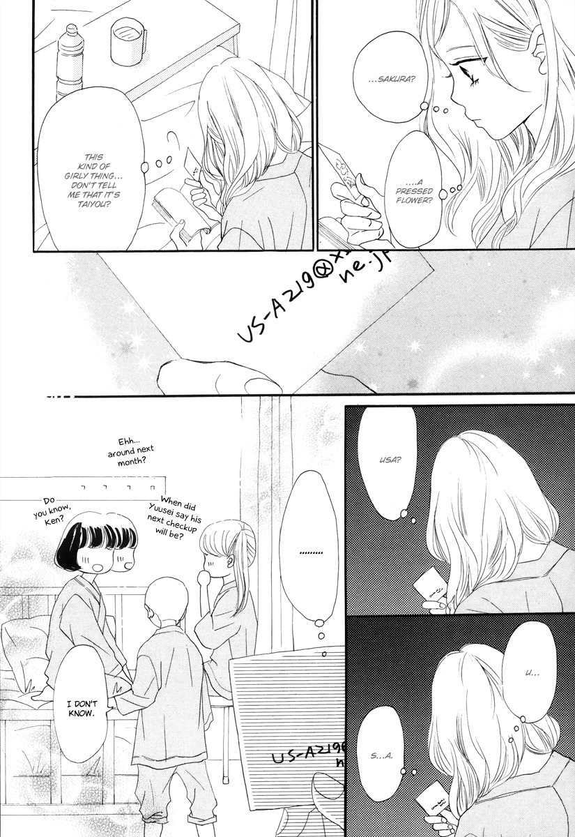 Haru Meguru Chapter 3 page 7 - Chapter 3