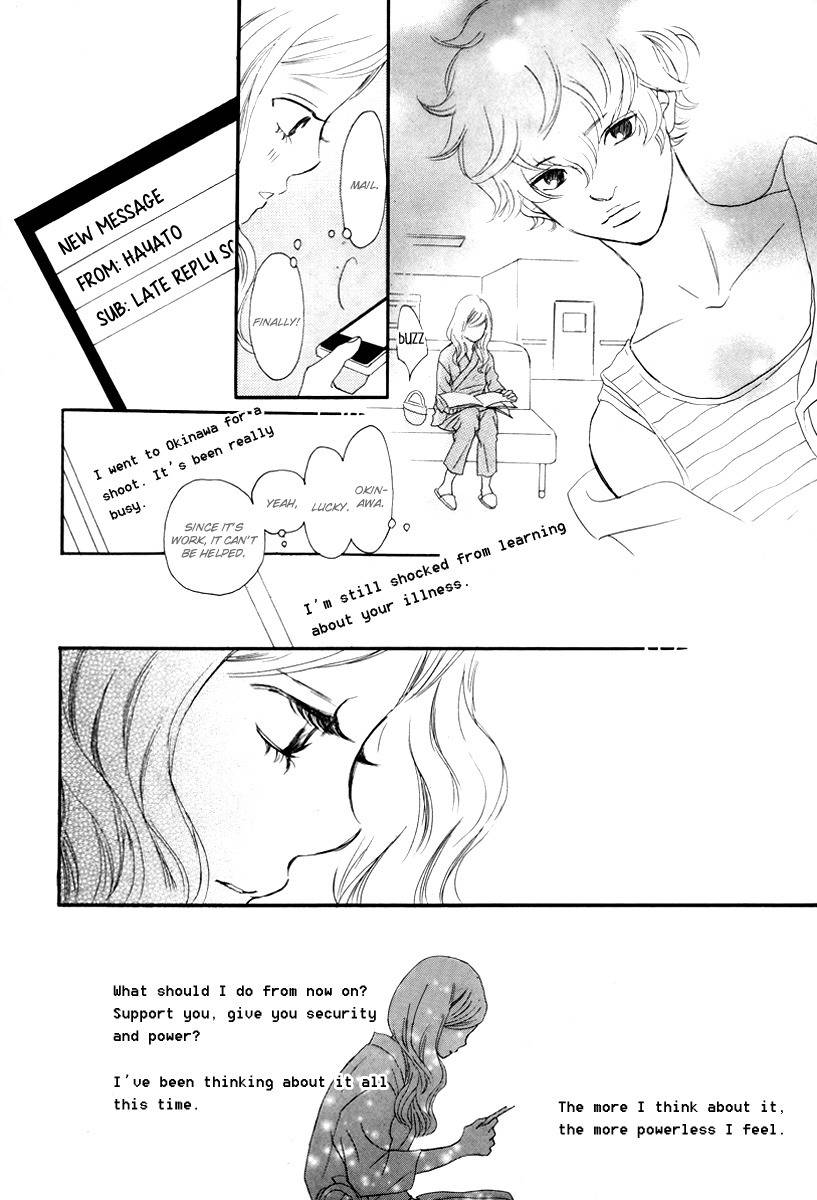 Haru Meguru Chapter 4 page 23 - Chapter 4