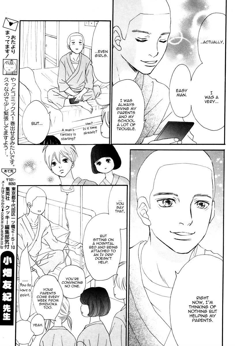 Haru Meguru Chapter 4 page 26 - Chapter 4