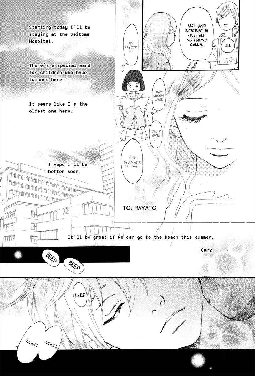 Haru Meguru Chapter 4 page 6 - Chapter 4