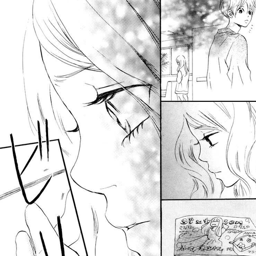 Haru Meguru Chapter 4 cover