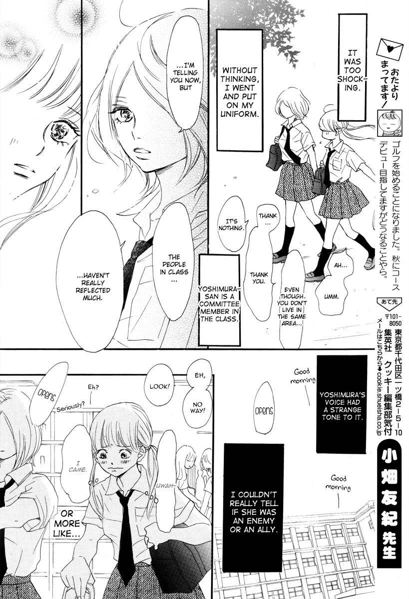 Haru Meguru Chapter 5 page 9 - Chapter 5