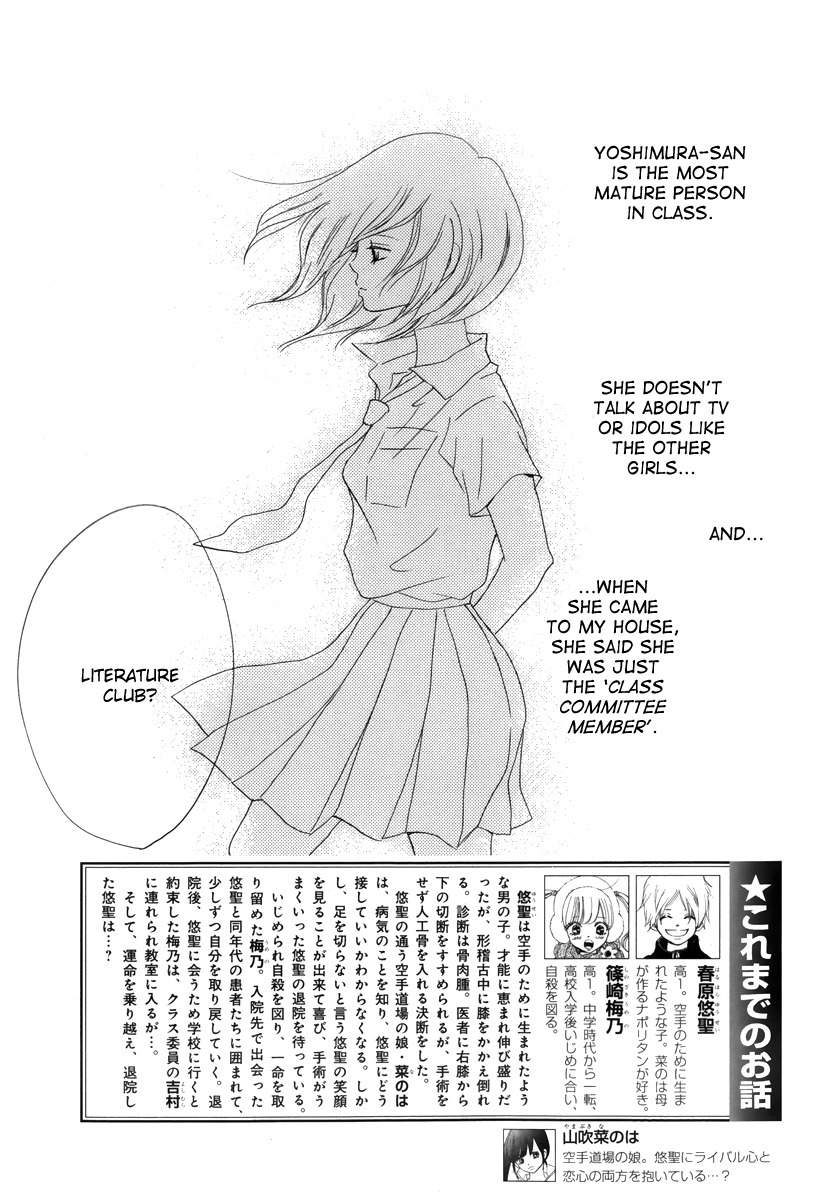 Haru Meguru Chapter 6 page 2 - Chapter 6