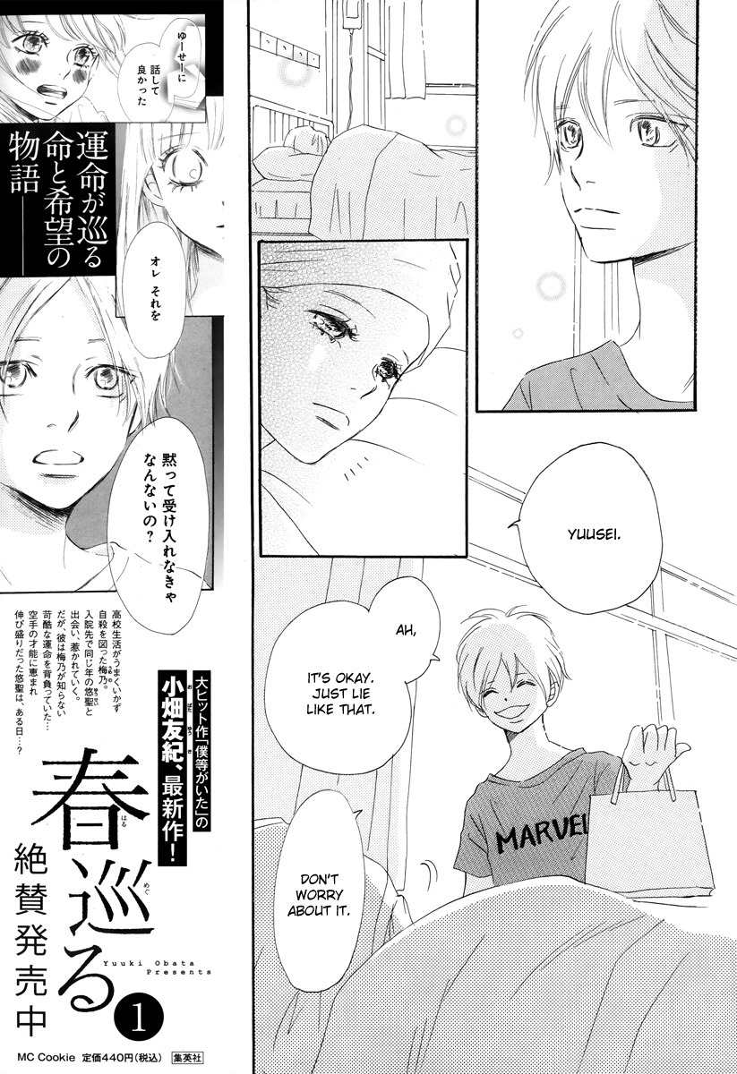 Haru Meguru Chapter 6 page 34 - Chapter 6