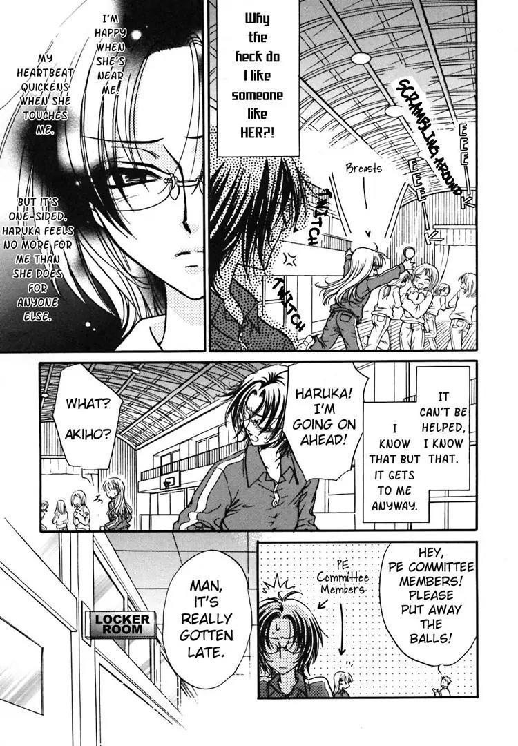 Haru Natsu Aki Fuyu Chapter 1 page 13 - Chapter 1: Expression of Love
