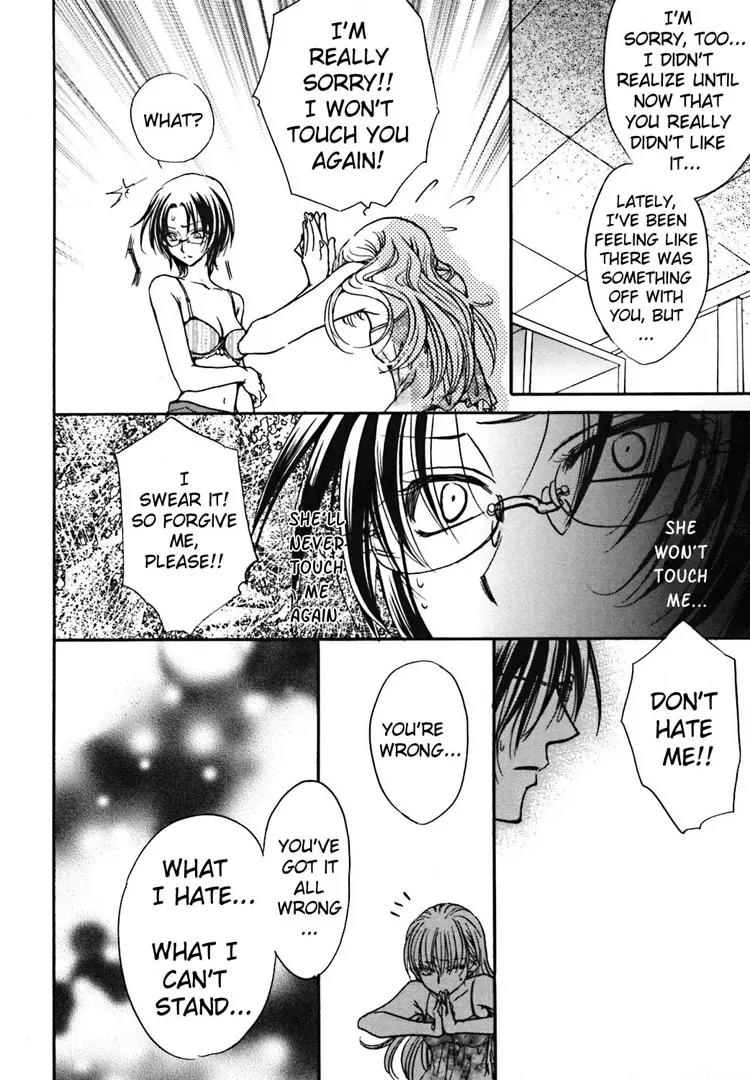 Haru Natsu Aki Fuyu Chapter 1 page 16 - Chapter 1: Expression of Love