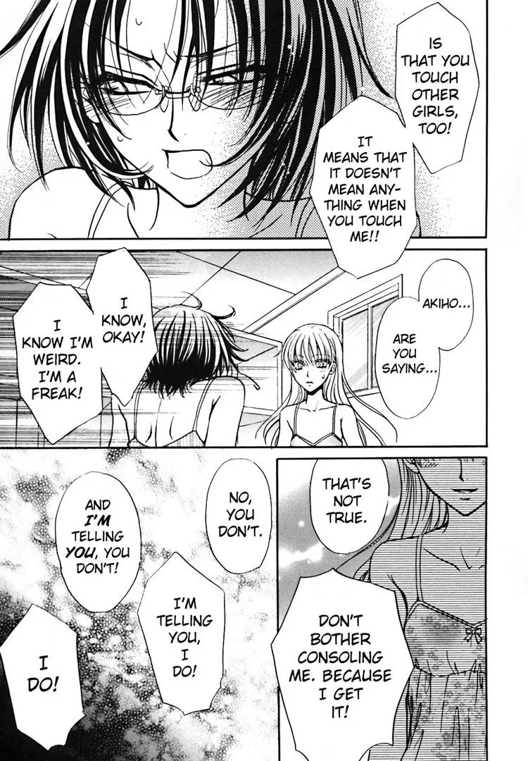 Haru Natsu Aki Fuyu Chapter 1 page 17 - Chapter 1: Expression of Love