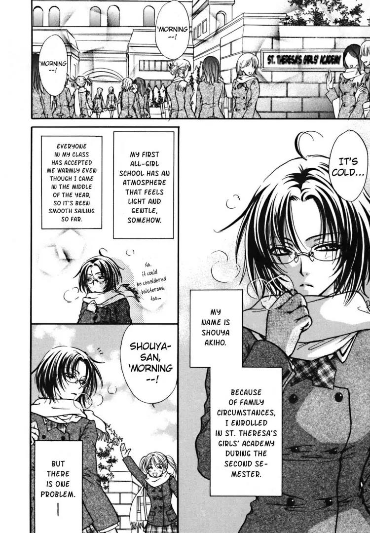 Haru Natsu Aki Fuyu Chapter 1 page 4 - Chapter 1: Expression of Love