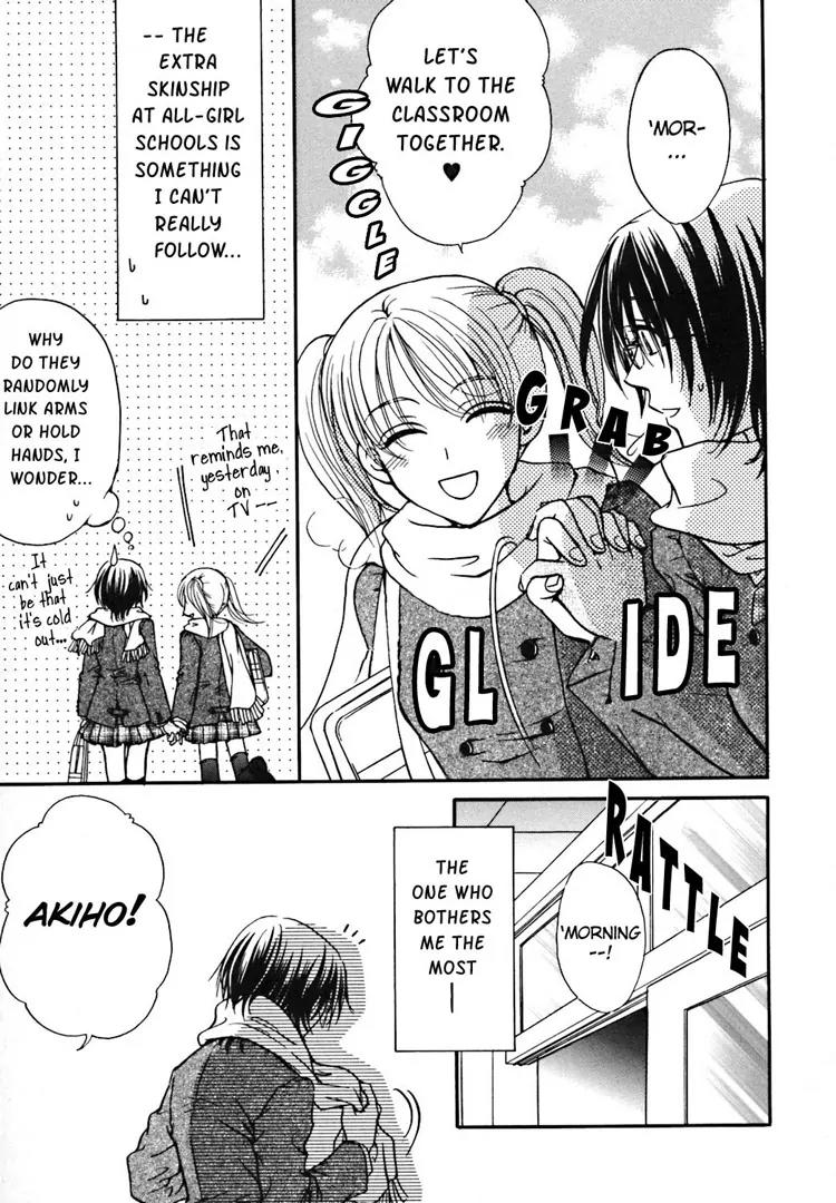 Haru Natsu Aki Fuyu Chapter 1 page 5 - Chapter 1: Expression of Love