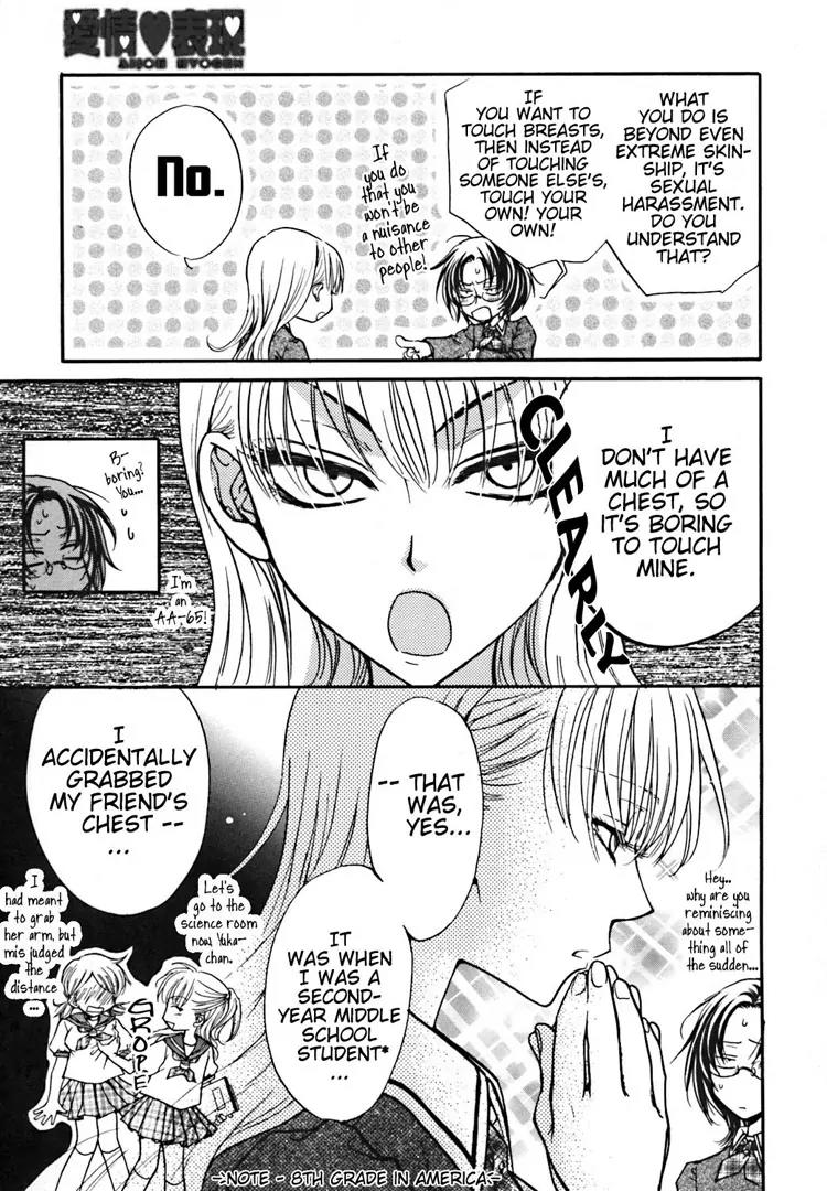 Haru Natsu Aki Fuyu Chapter 1 page 7 - Chapter 1: Expression of Love