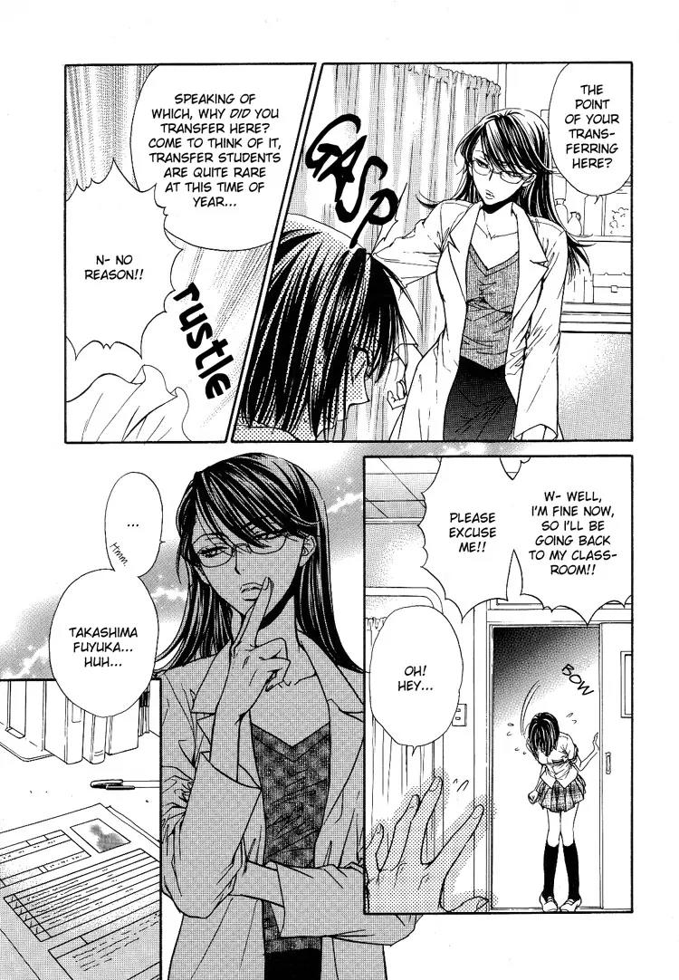 Haru Natsu Aki Fuyu Chapter 2 page 10 - Chapter 2: She-wolf