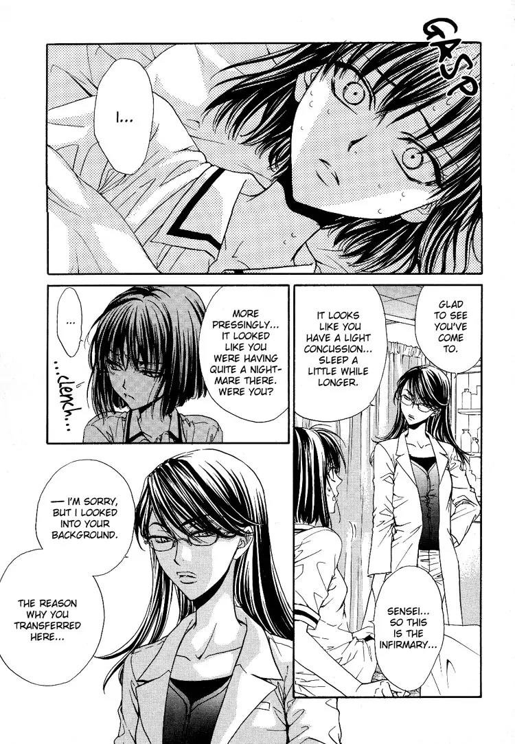 Haru Natsu Aki Fuyu Chapter 2 page 18 - Chapter 2: She-wolf