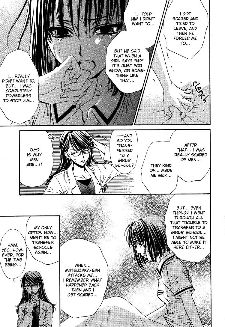 Haru Natsu Aki Fuyu Chapter 2 page 20 - Chapter 2: She-wolf