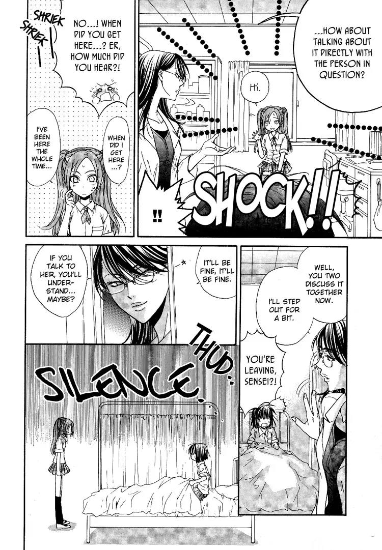 Haru Natsu Aki Fuyu Chapter 2 page 21 - Chapter 2: She-wolf