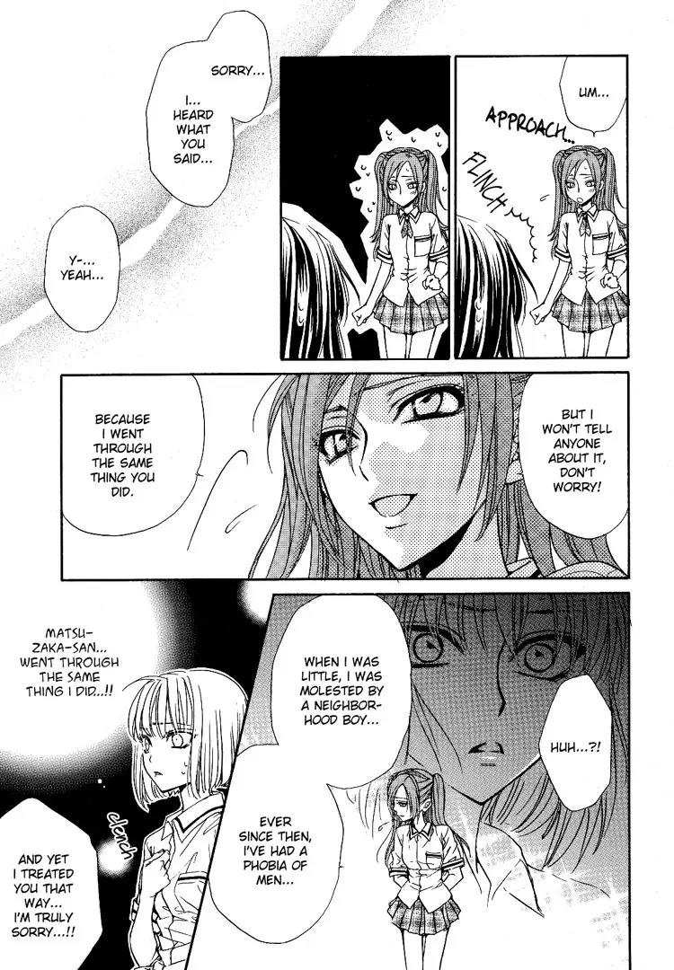 Haru Natsu Aki Fuyu Chapter 2 page 22 - Chapter 2: She-wolf