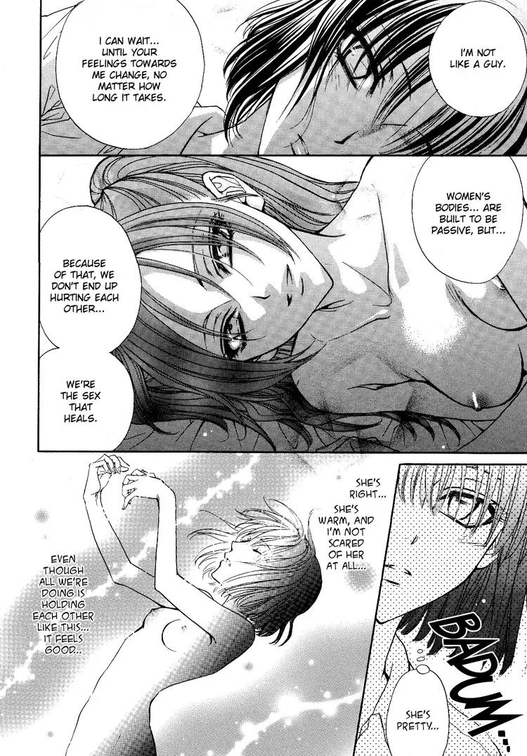 Haru Natsu Aki Fuyu Chapter 2 page 25 - Chapter 2: She-wolf